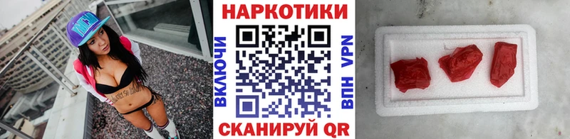 Где продают наркотики Сельцо АМФЕТАМИН  Меф  КОКАИН  Альфа ПВП  Гашиш  Бошки Шишки 