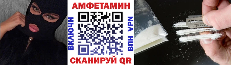 блэк спрут как войти Сельцо Amphetamine Premium что такое наркотик