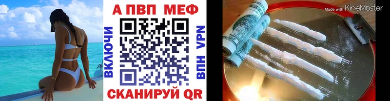 Alfa_PVP Соль  Сельцо 