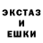 Псилоцибиновые грибы Psilocybe HedKrab hL