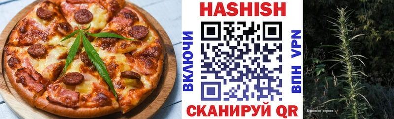 Еда ТГК марихуана  что такое   Сельцо 