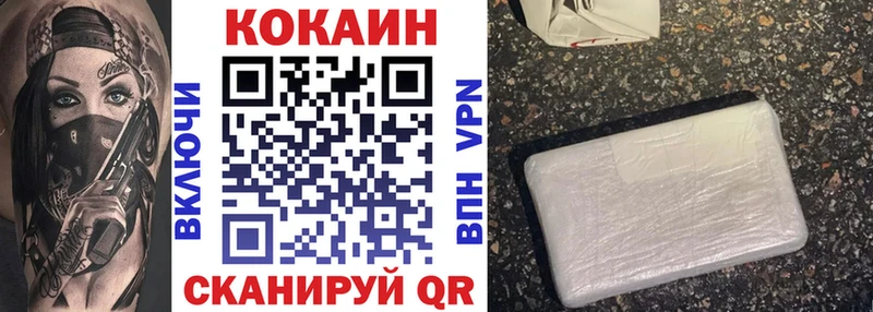 КОКАИН Fish Scale  даркнет сайт  Сельцо 