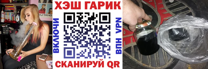 KRAKEN маркетплейс  магазин    Сельцо  ГАШ Premium 