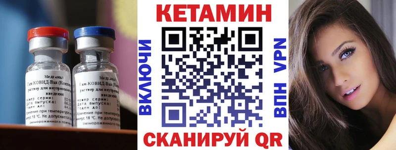 купить  сайты  Сельцо  КЕТАМИН ketamine 