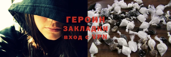 марки nbome Алексин