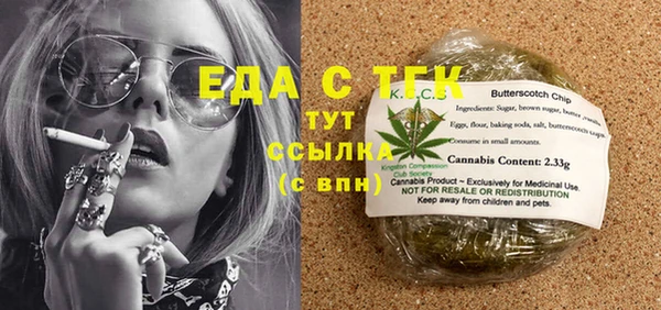мефедрон VHQ Осинники
