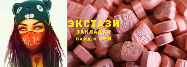ALPHA-PVP Алзамай
