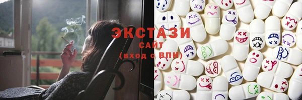 марки nbome Алексин