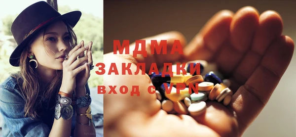 марки nbome Алексин