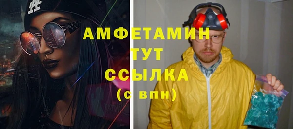 ALPHA-PVP Алзамай