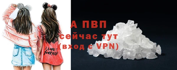 ALPHA-PVP Алзамай