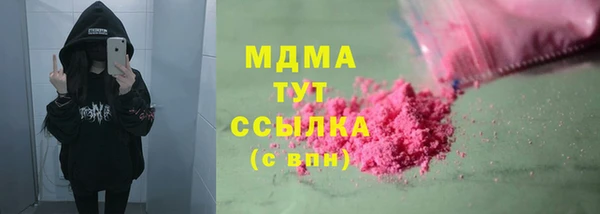марки nbome Алексин