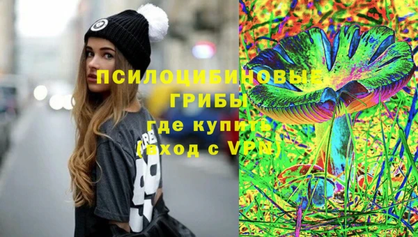 марки nbome Алексин