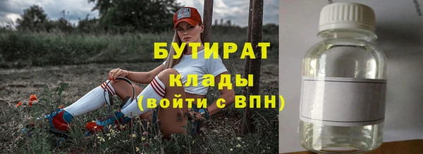 ALPHA-PVP Алзамай