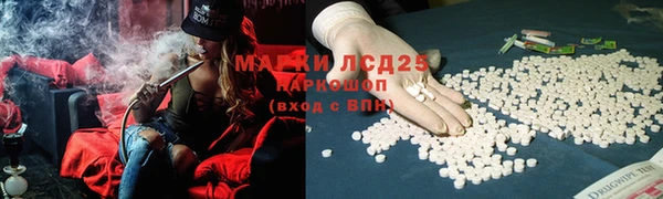 марки nbome Алексин