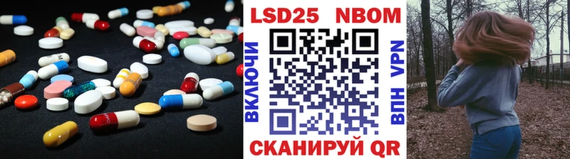 ЛСД экстази кислота  Сельцо 