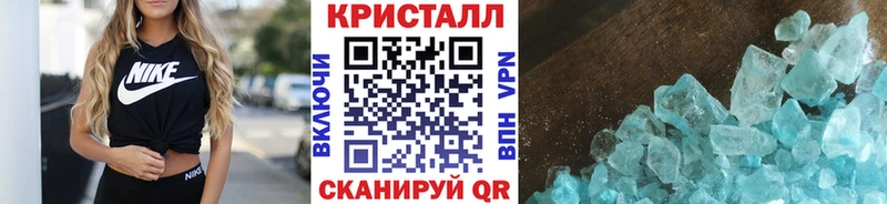 МЕТАМФЕТАМИН витя  omg как зайти  Сельцо 