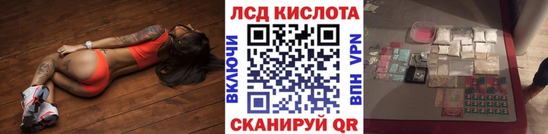 Марки NBOMe 1,5мг купить закладку Сельцо